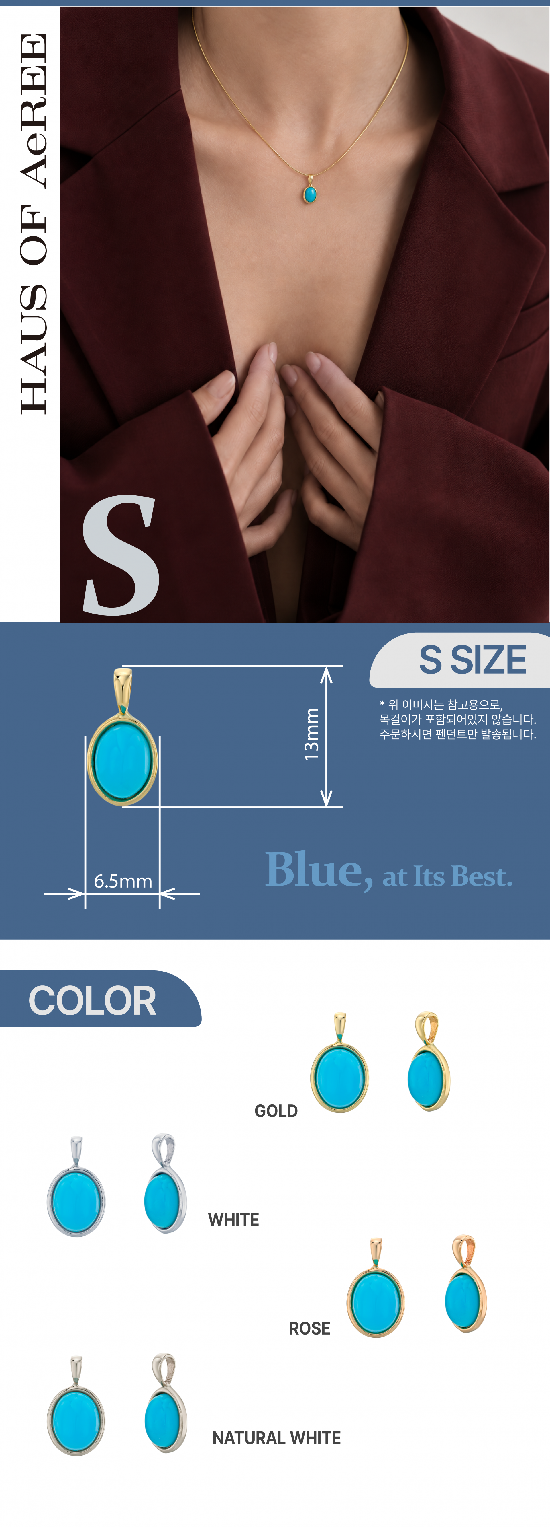 TURQUOISE BLUE Oval Pendant