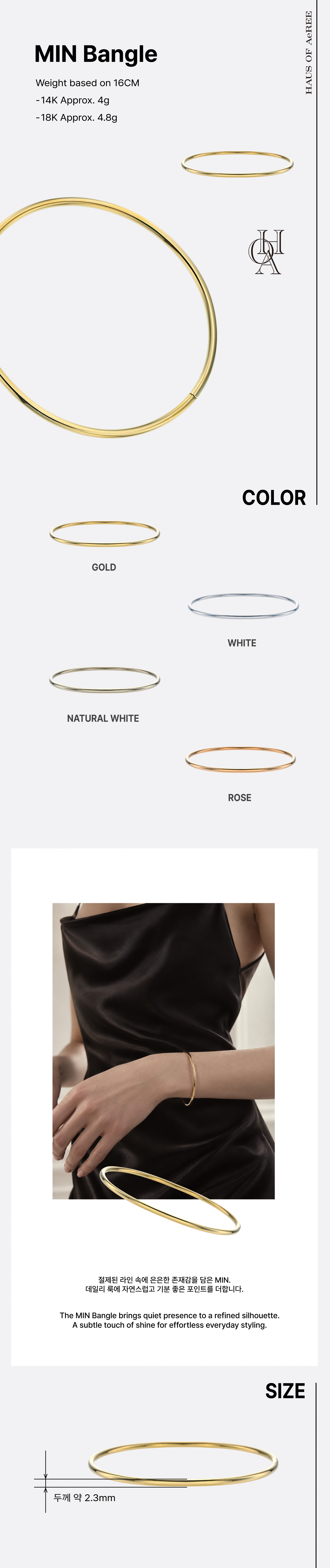 MIN Bangle