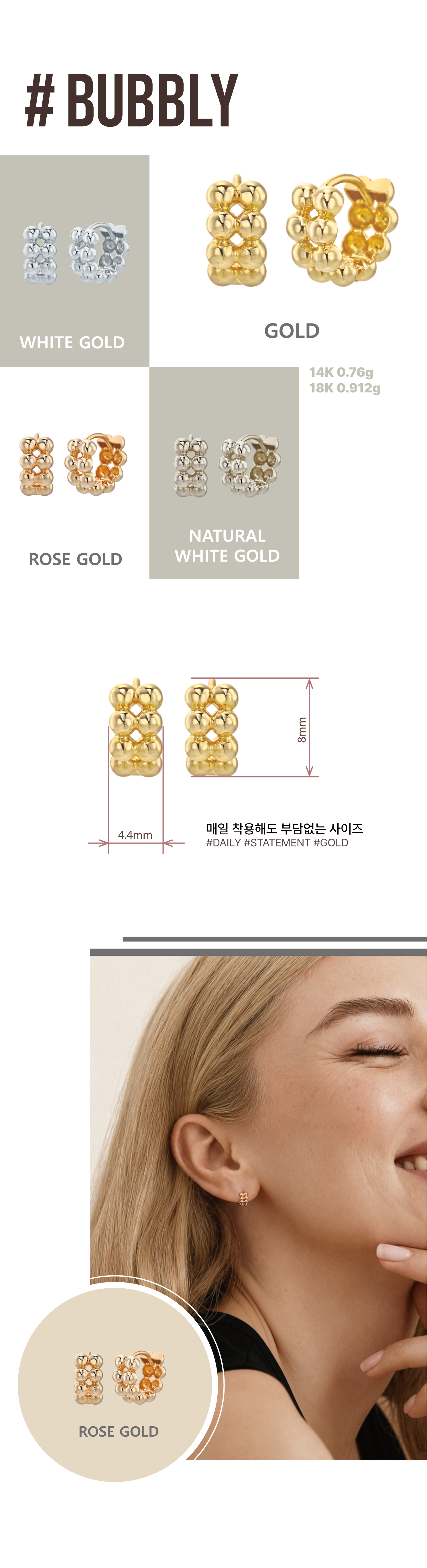 BUBBLY EARRINGS