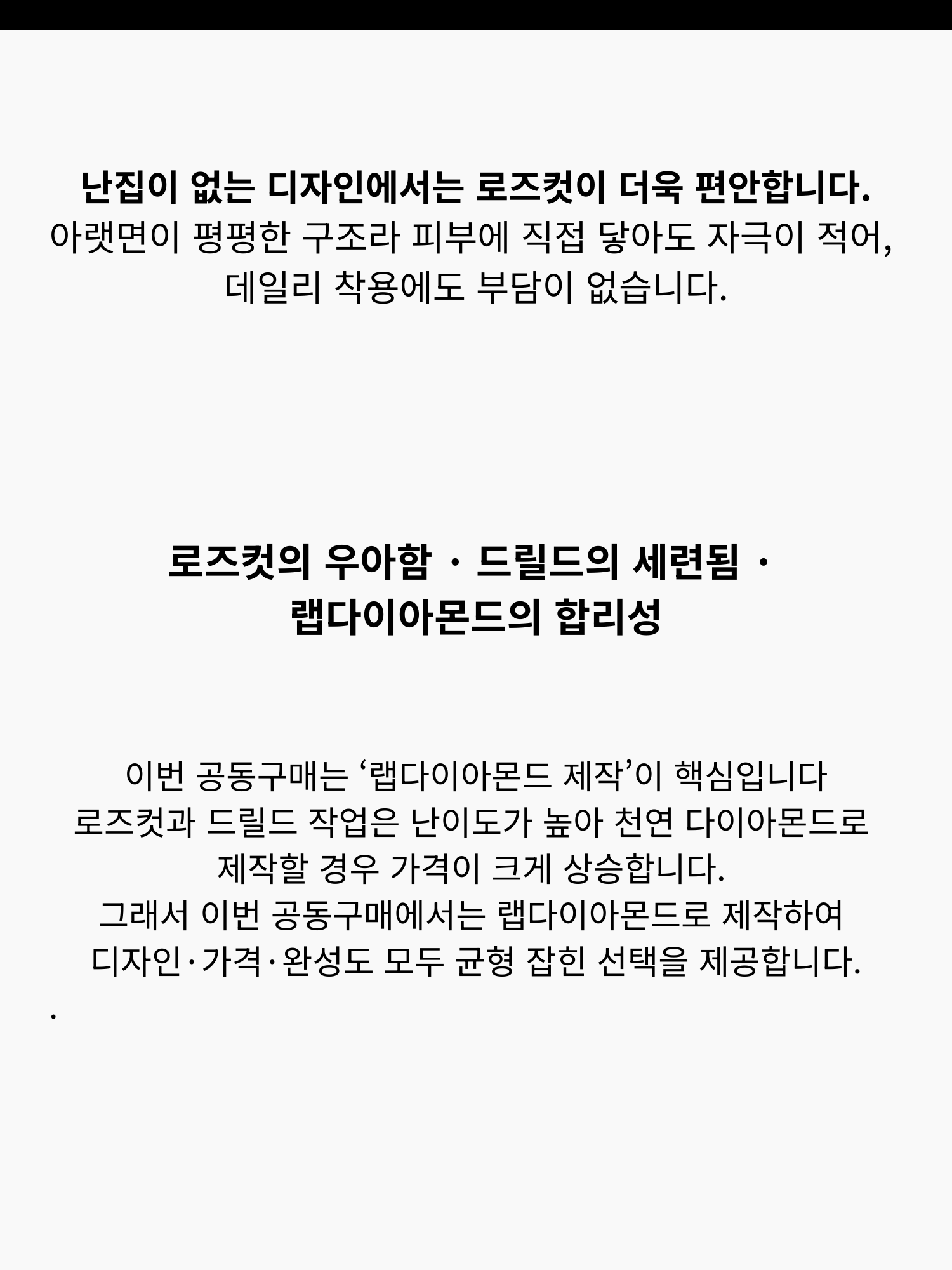 로즈컷 드릴드 랩다이아몬드 네크리스 (3Types)