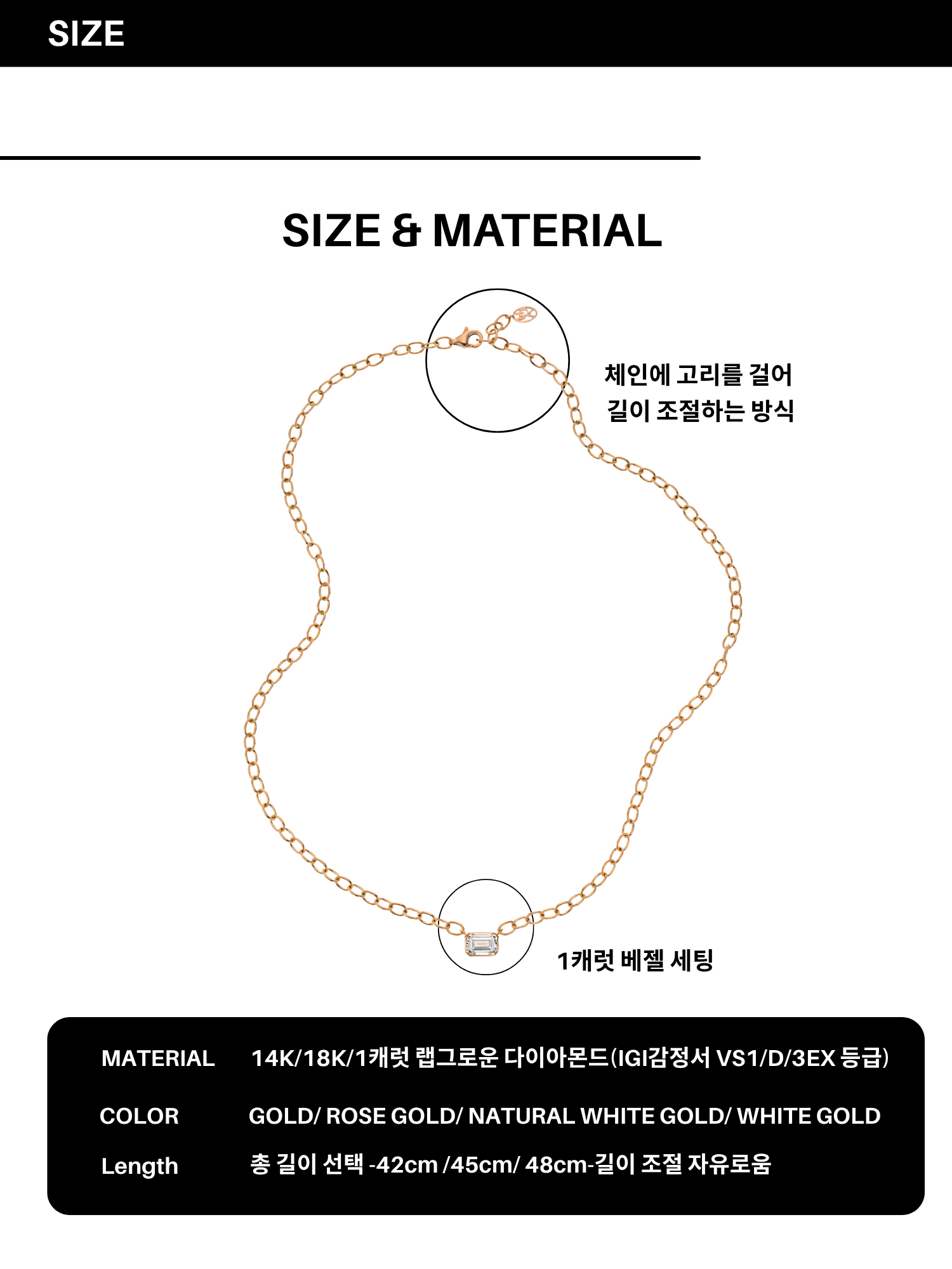 Bezel Link Necklace (3types)-1캐럿