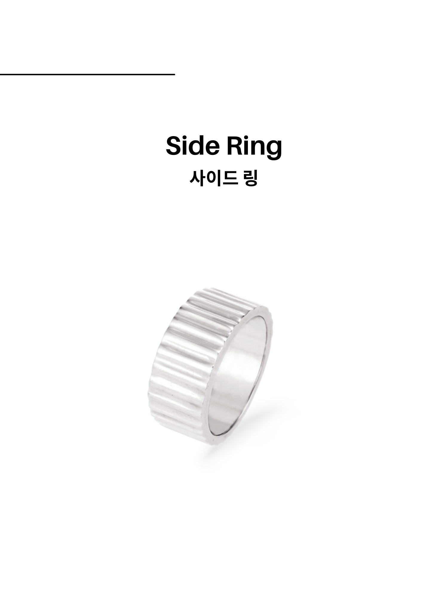Side Ring