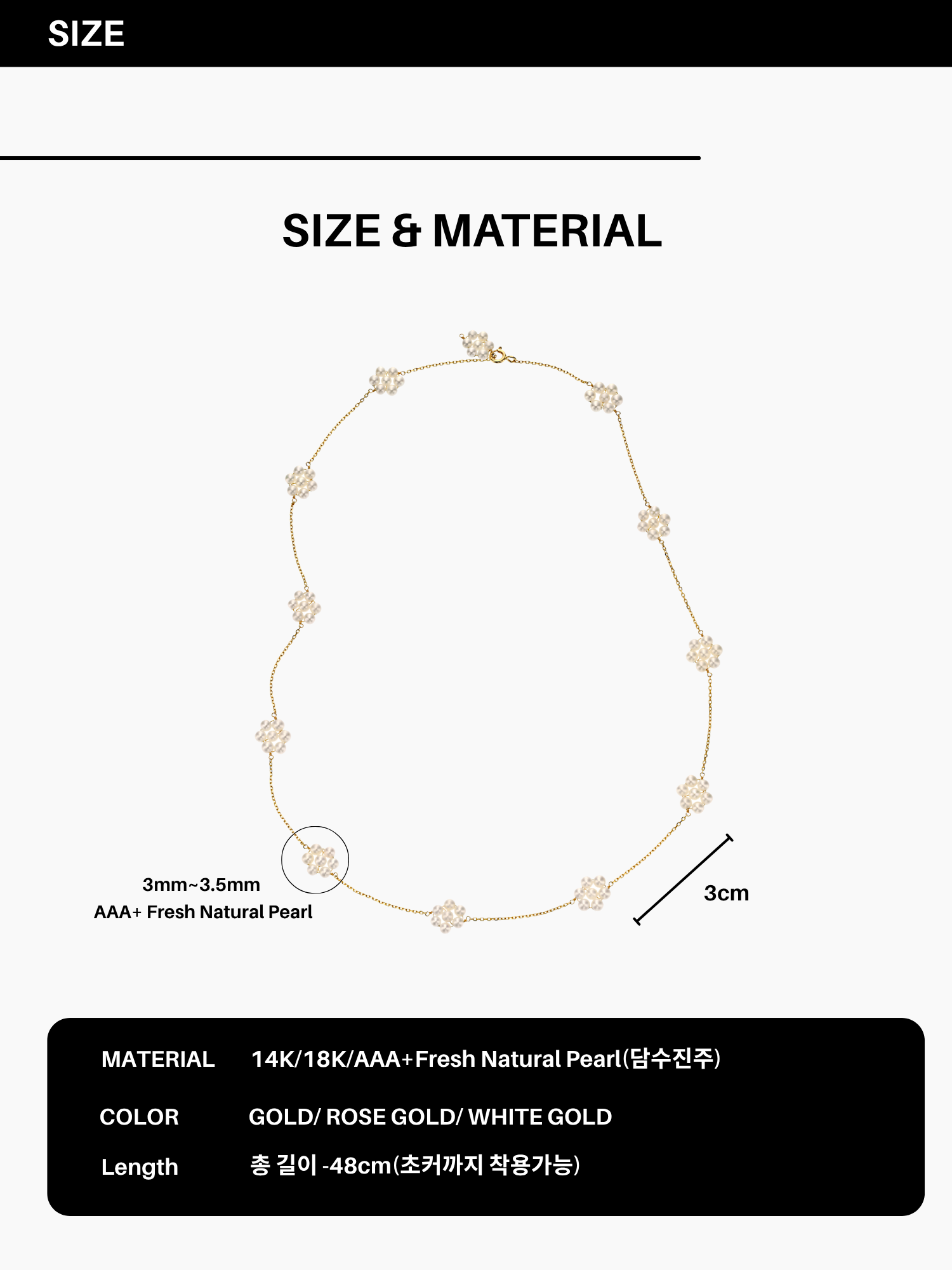White Flower(AAA+ Fresh natural pearl)