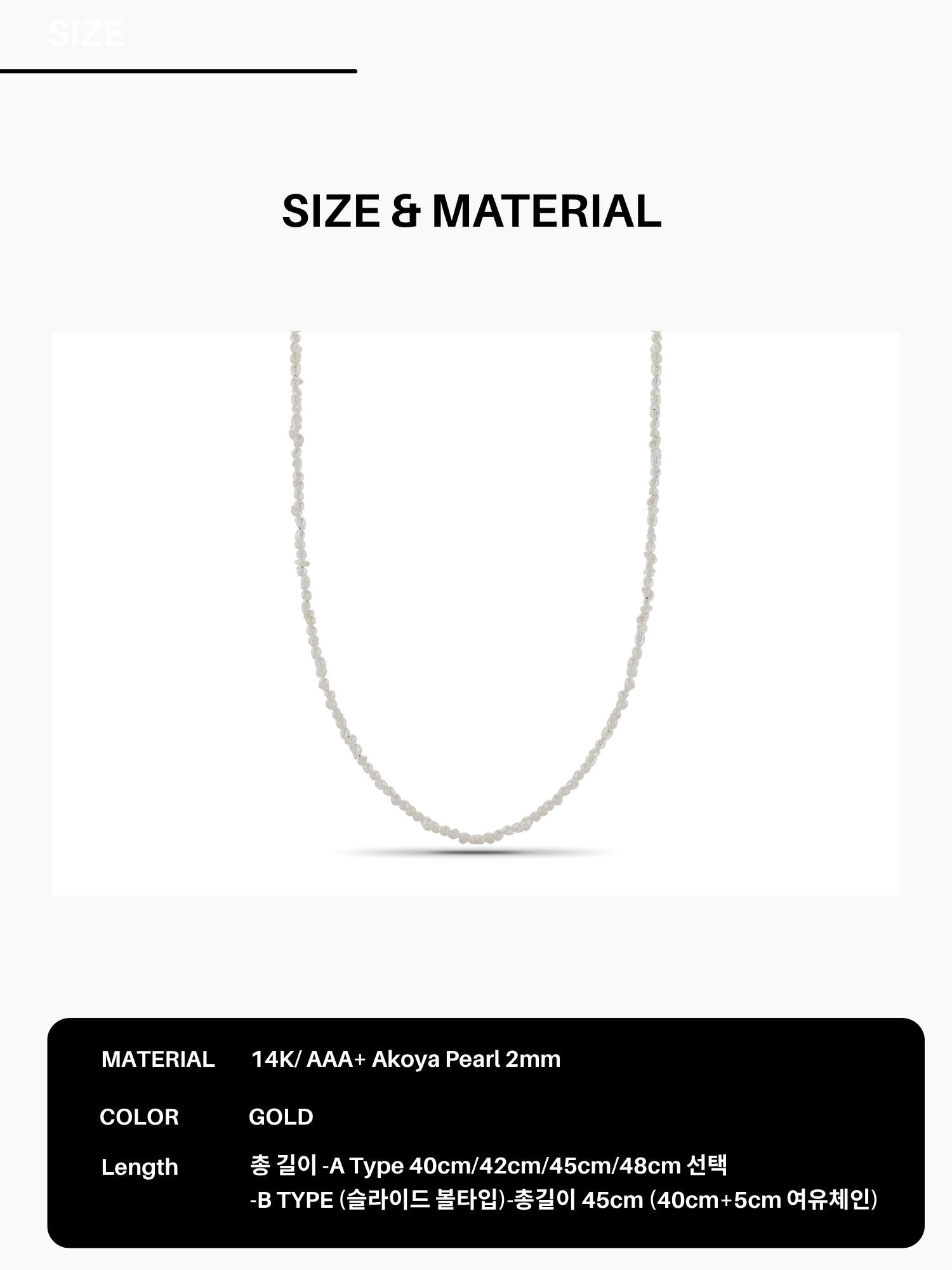 Keshi Pearl Necklace (Akoya pearl )