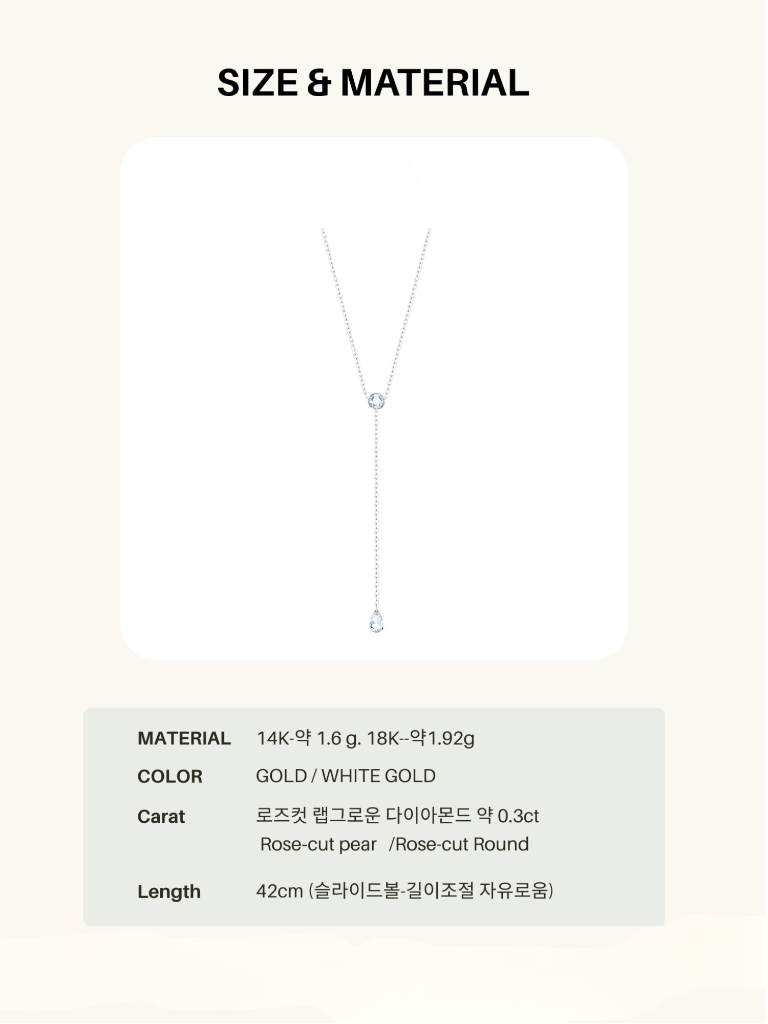 Rose Cut Necklace(드릴드 다이아몬드)