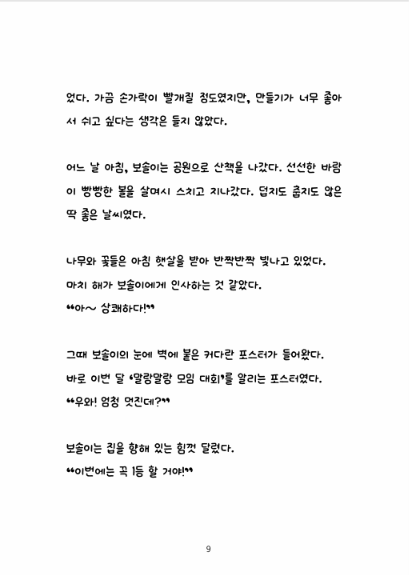 0ff422c0d9272.png