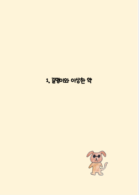 10694880c24e7.png