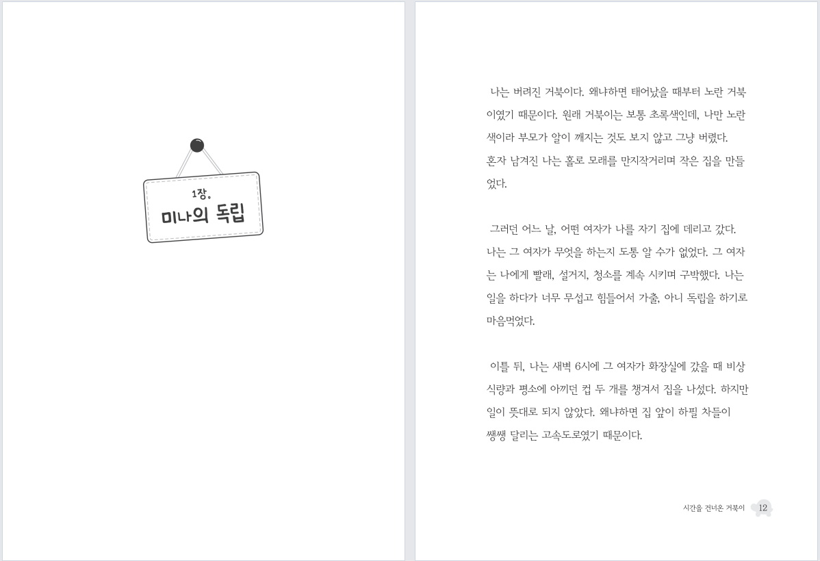 142636f9a6187.png