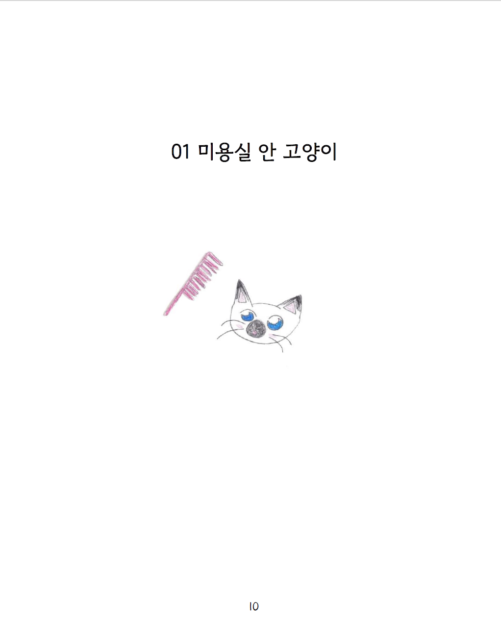 1ad0c6b736c5d.png