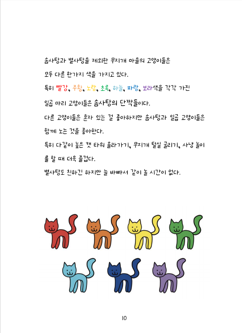 1d8e5a85702e3.png