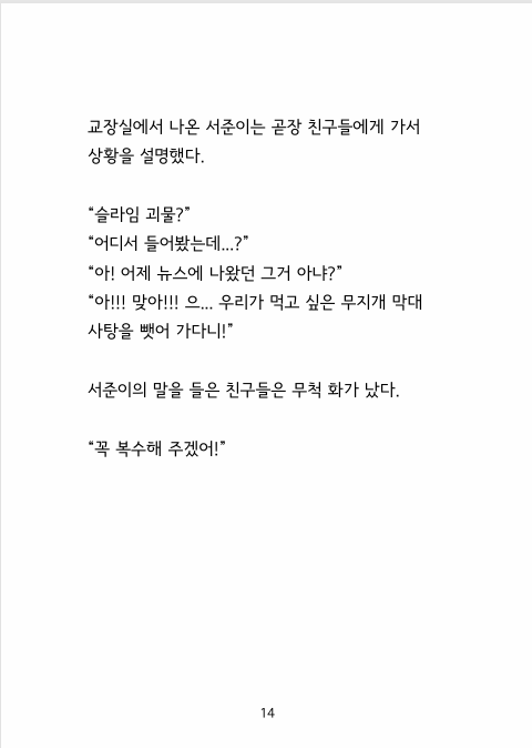 31e08633efe28.png