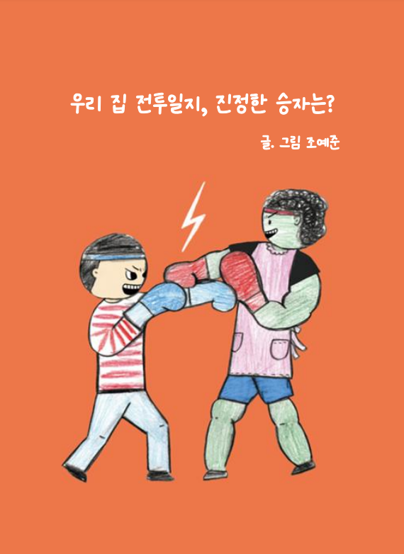 454fd323dd0ed.png