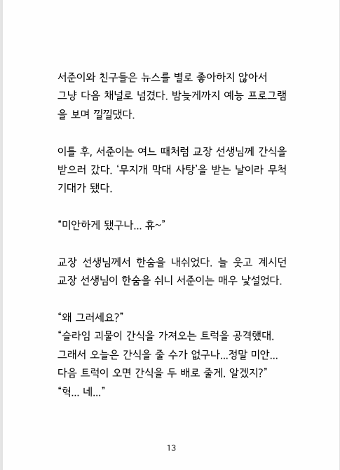 4a681a0493845.png