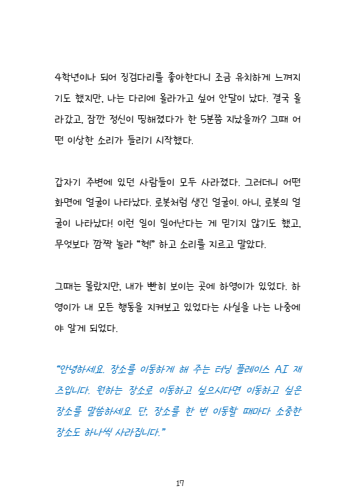 4d1dc81e62370.png