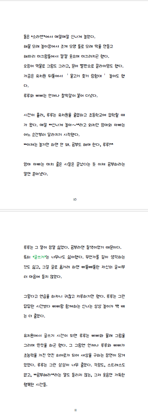 52c08360a2544.png