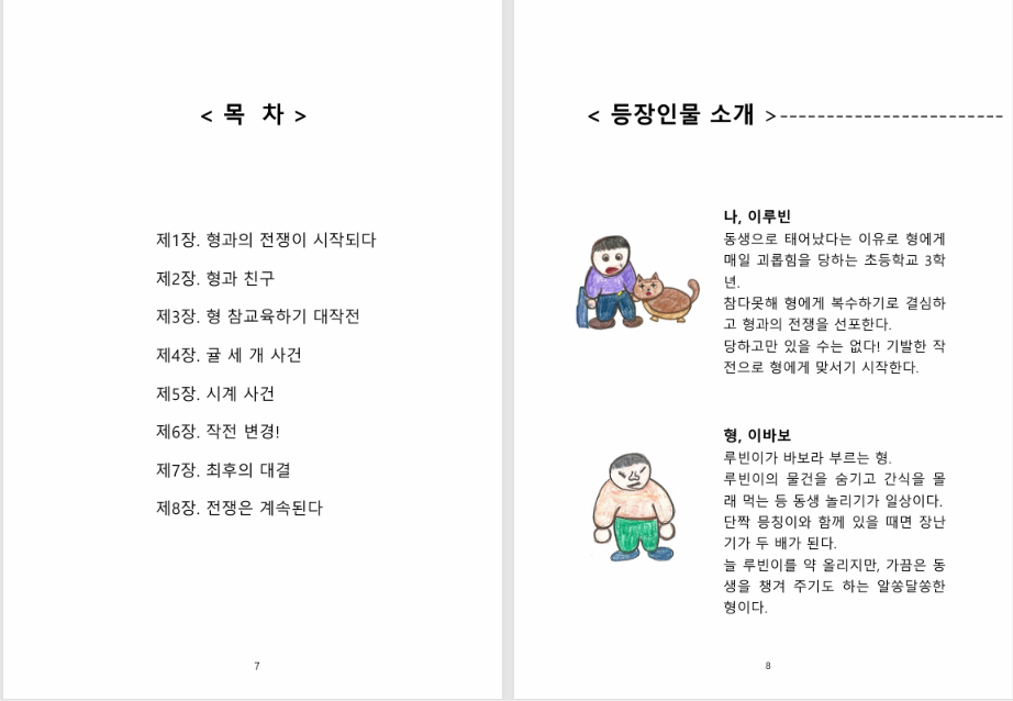 5b1587dbcffc1.png