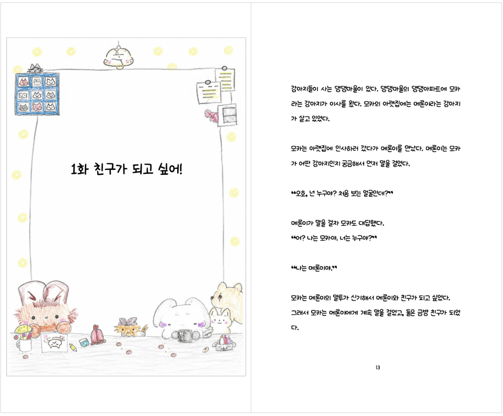 610d0938303ff.png