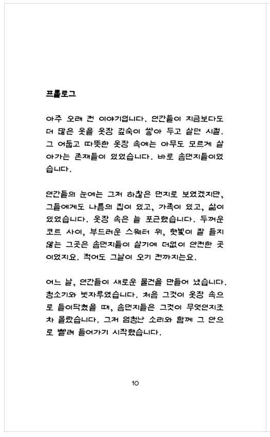 62d999913ca3e.png