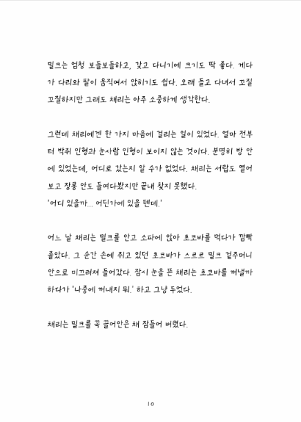 657877cb32567.png