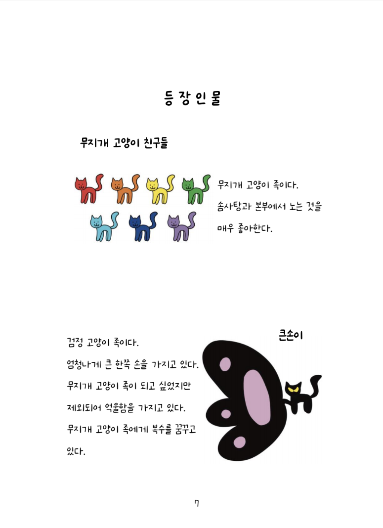 6bd079629a4ec.png