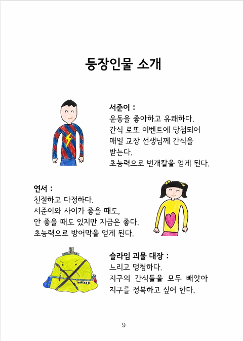 6d0659fc69642.png