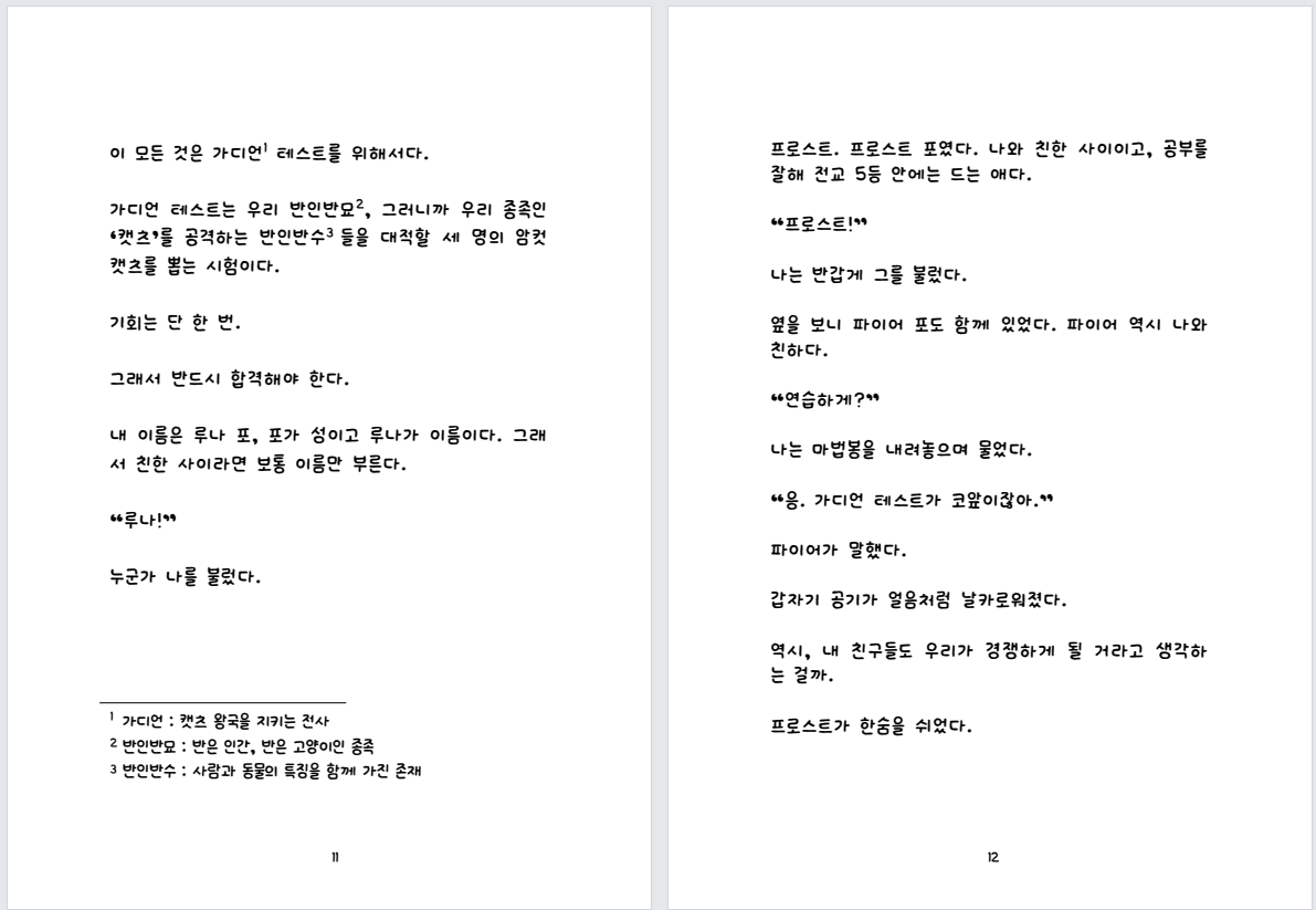 741e86573763a.png