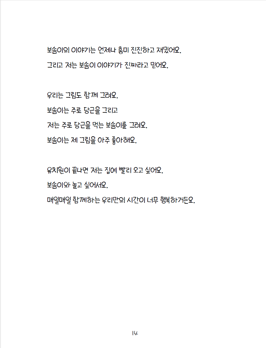 7e9d270d671af.png
