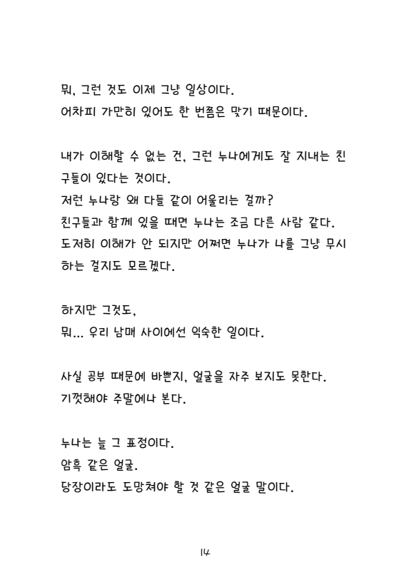 815285f5550ca.png