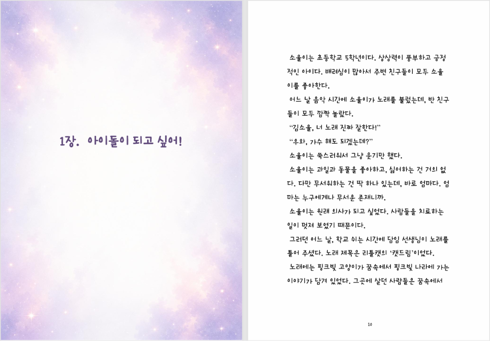 853072a9bb8a1.png