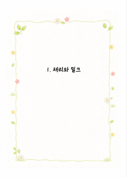 856327a62075f.png