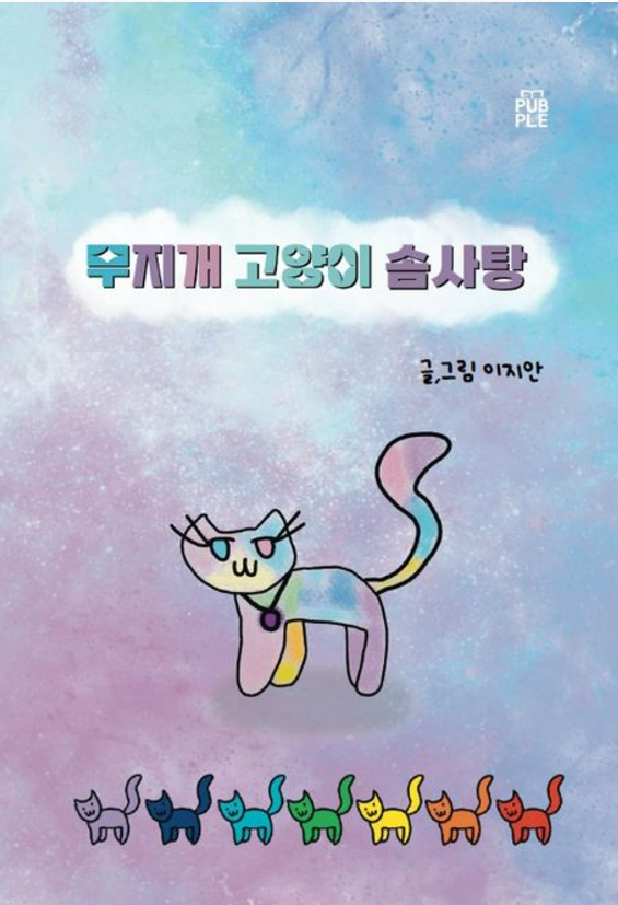 88263943d6180.png
