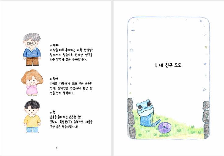 89eca43590dc7.png