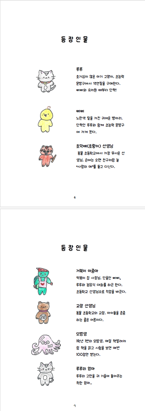 8a53259dd8552.png