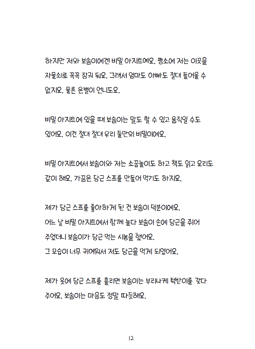 8f499962524f6.png