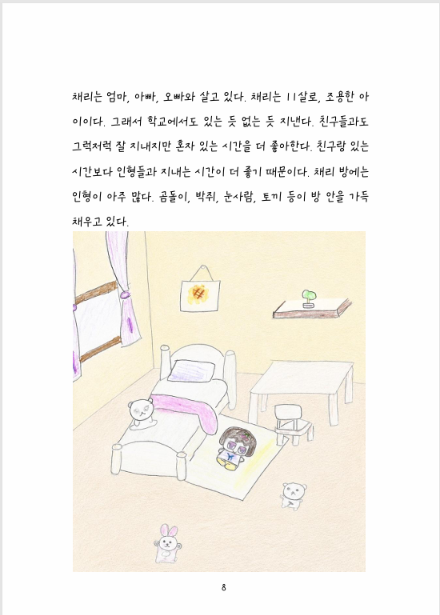 8fe73e275d21f.png