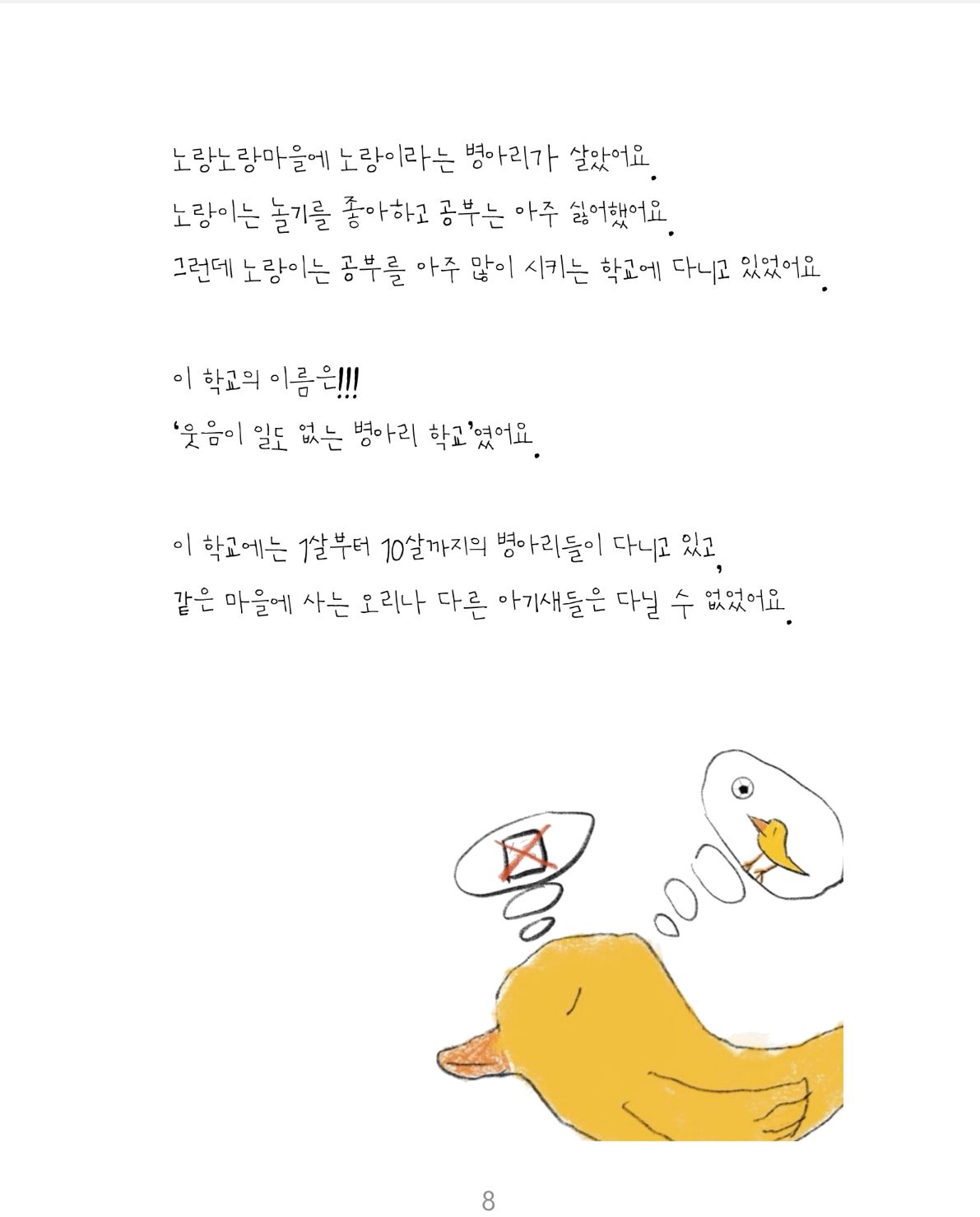 910a43f0aa2ea.png