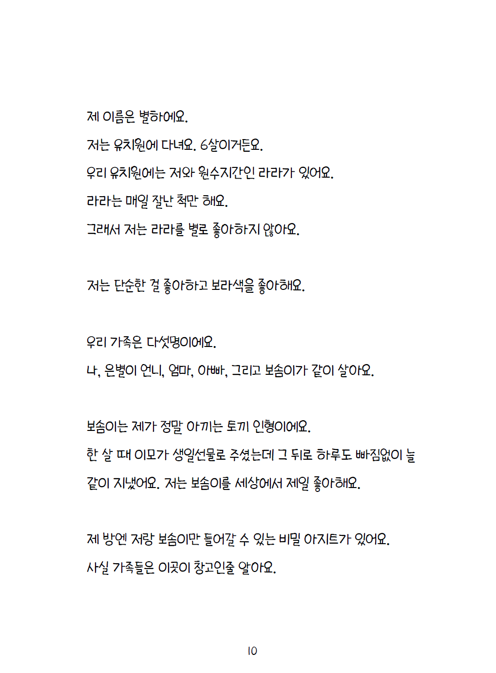 9abe5cb242c15.png