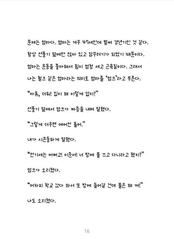 acaa3820055b6.png