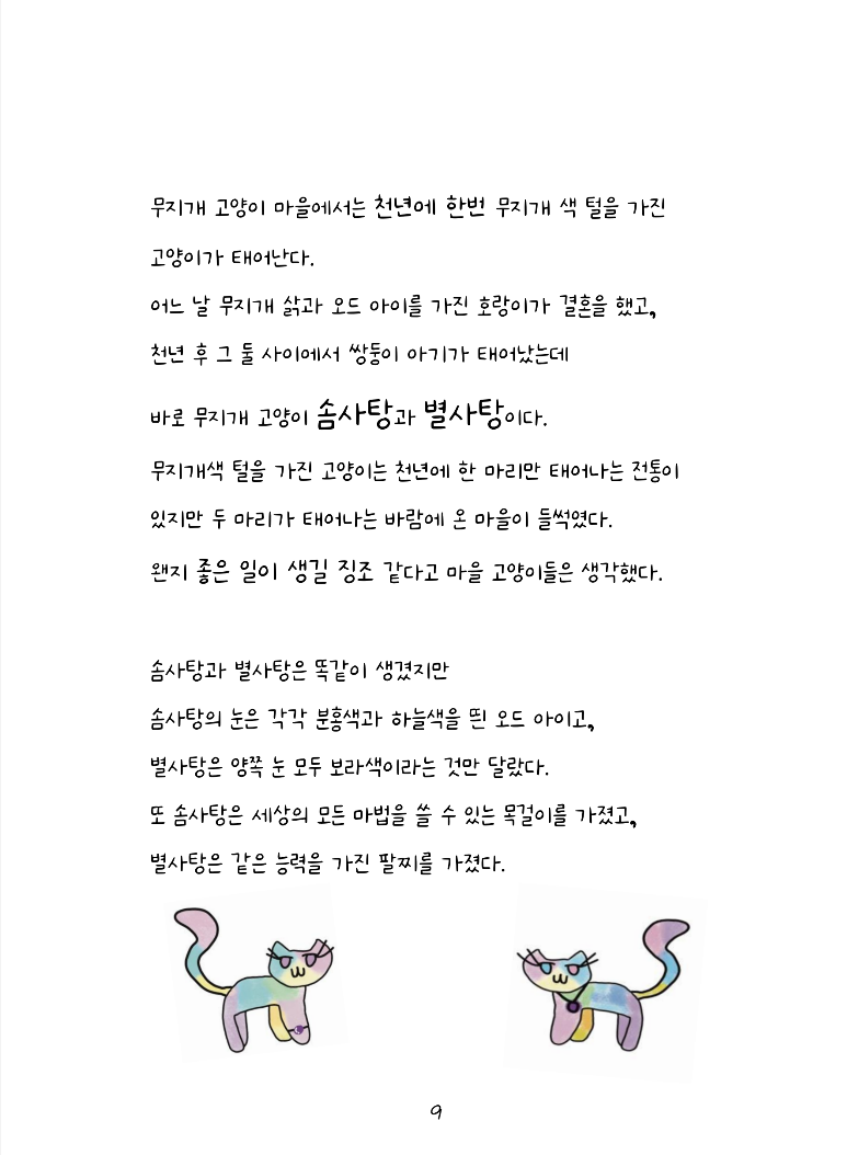 b748c5a89fe58.png