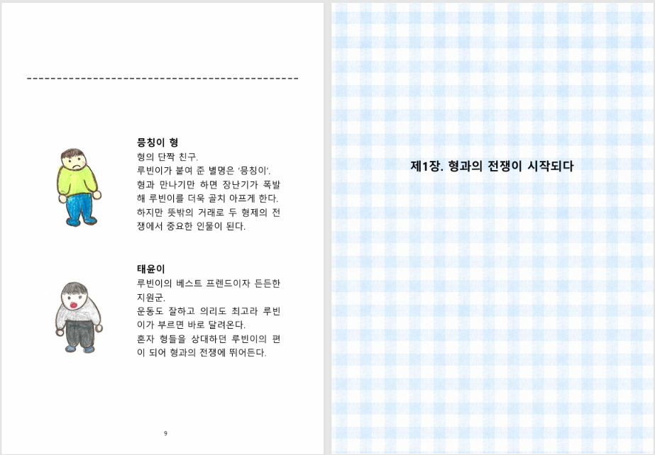 c280d57374c4e.png