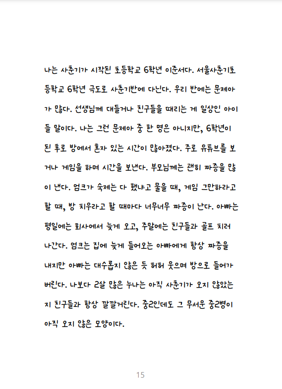 c47eabe7e65b2.png