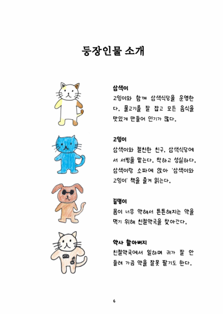 ccf26f9b0fedb.png