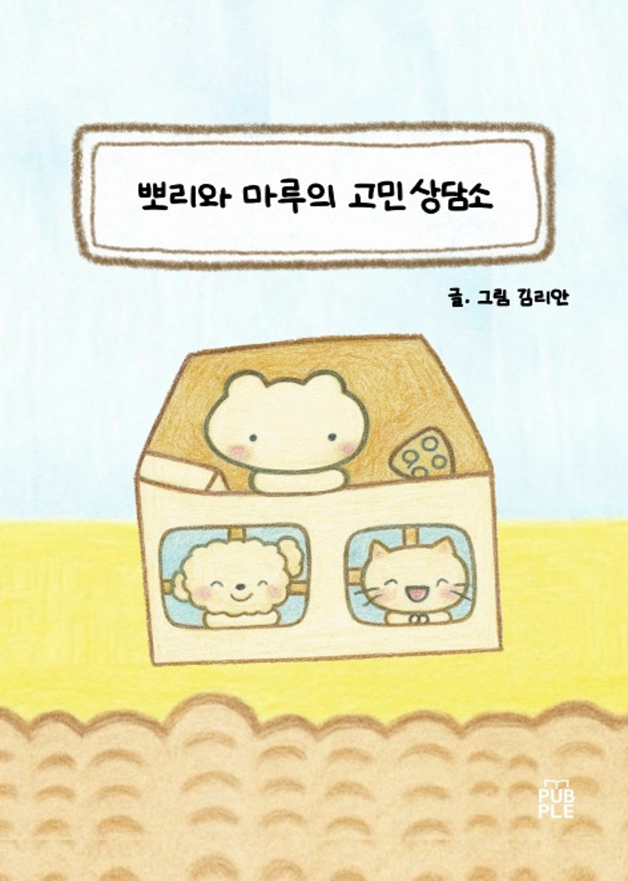 dd4068db246a9.png