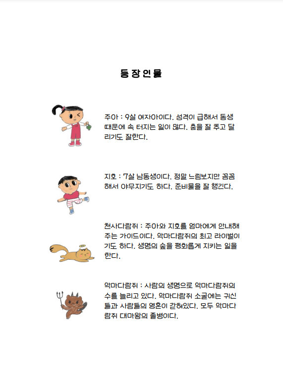ee98433c65a6a.png