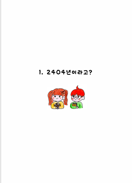 eea172ddf8357.png