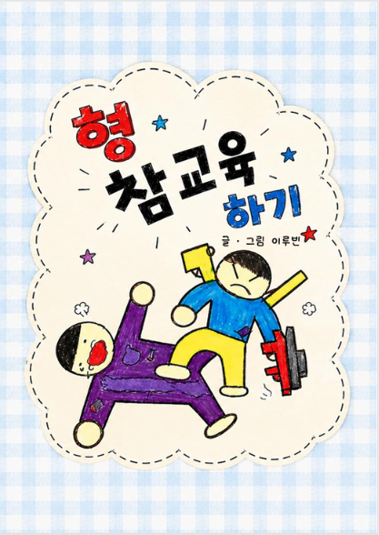 eee515cc83370.png
