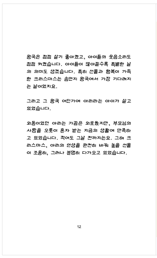 ef5debf74aa5c.png