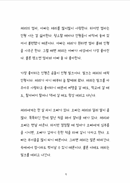 f83bba036093f.png