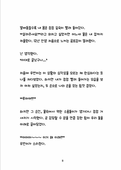 fefa15237cca9.png