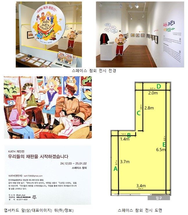 화면 캡처 2025-01-03 172811